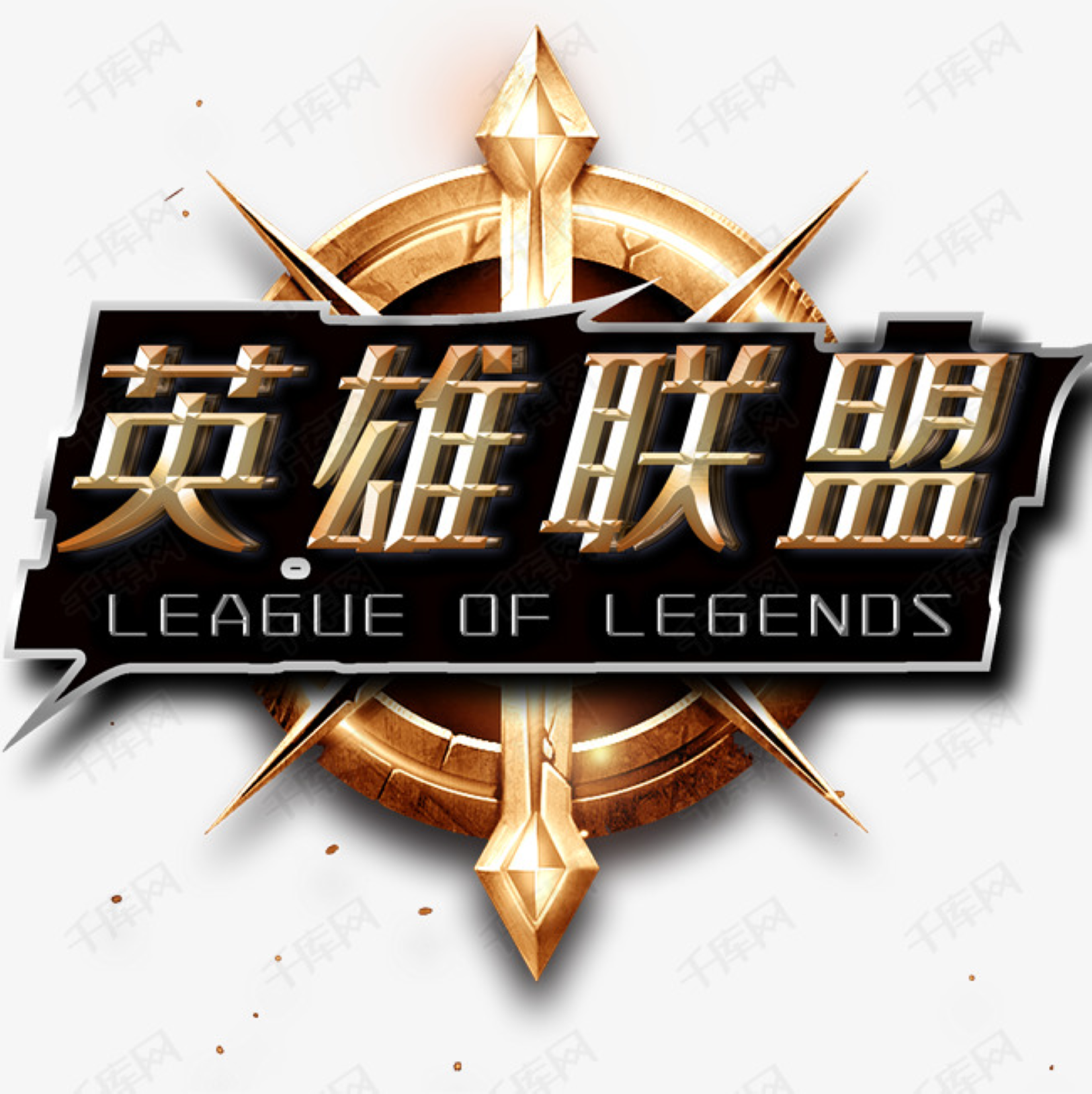 lol全球总决赛