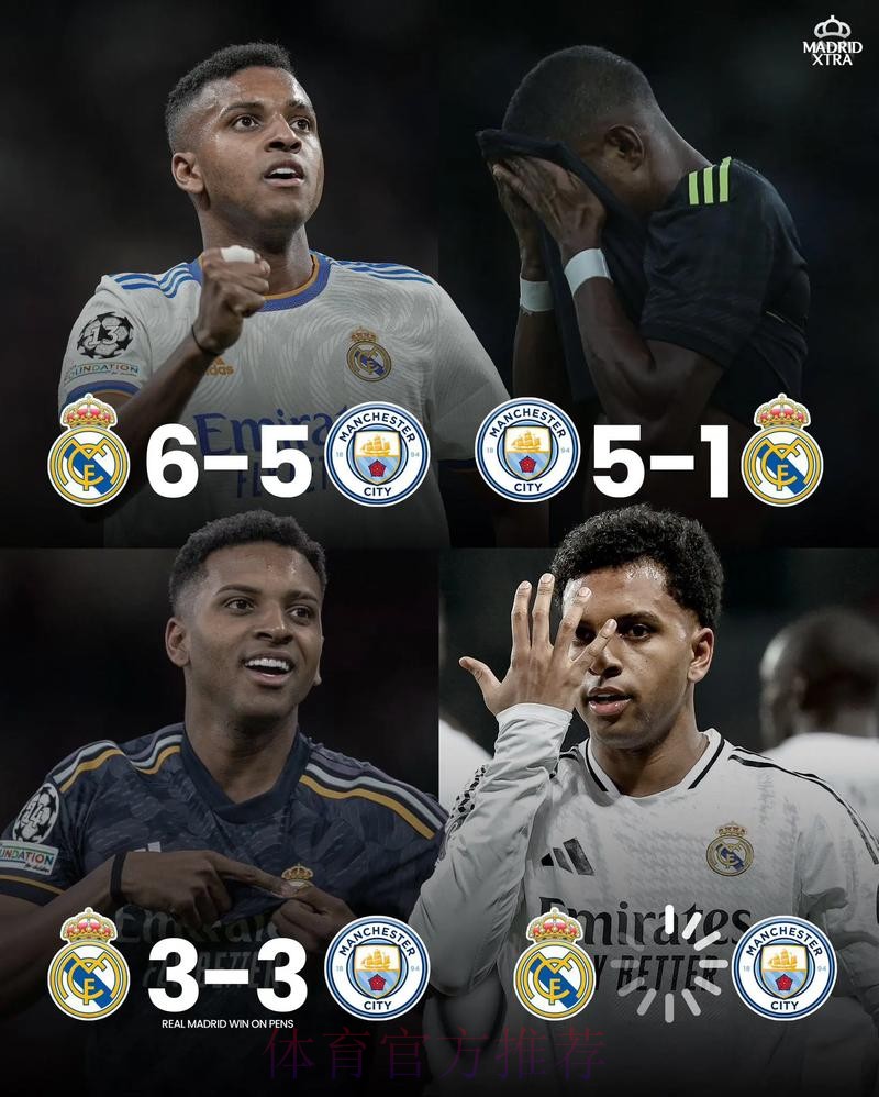 午间新闻速递：独行侠杀入总决 曼城关注罗德里戈